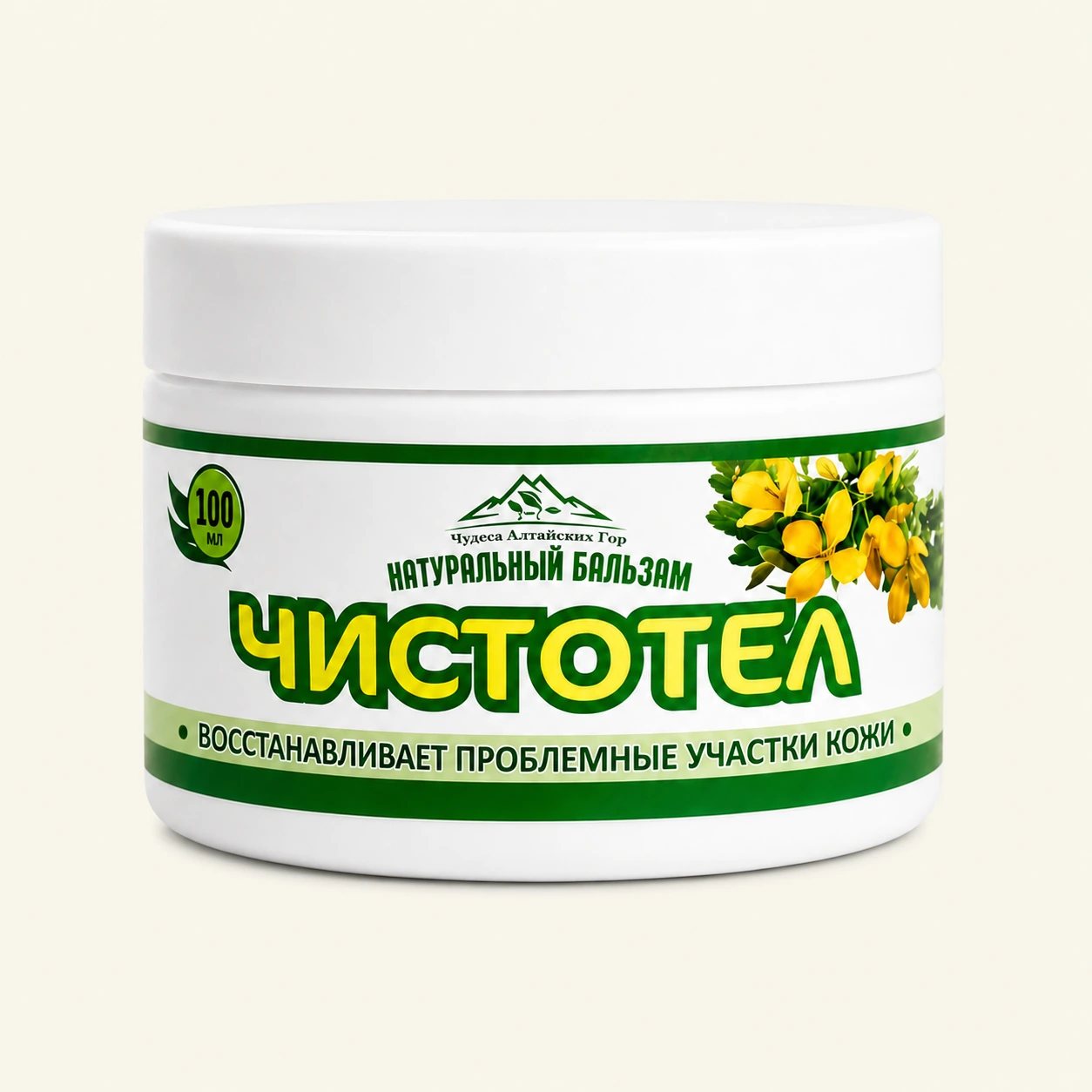 Бальзам «Чистотел»