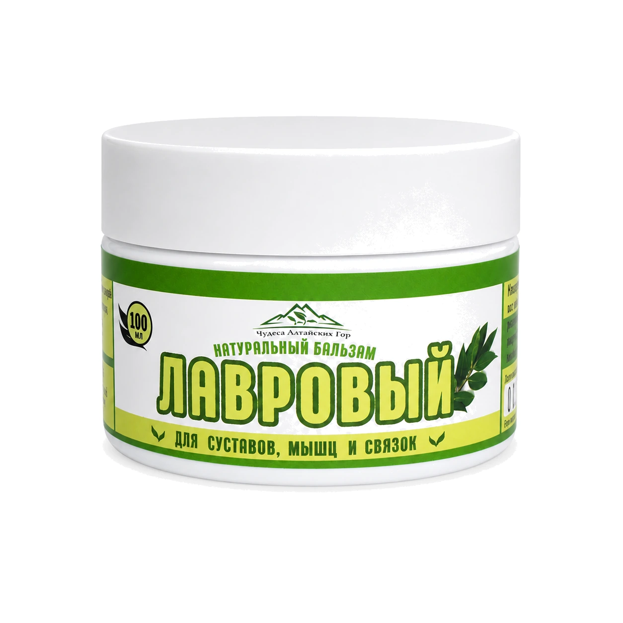 Лавровый бальзам